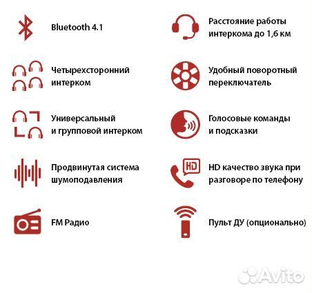 Мотогарнитура sena 10S-01 Bluetooth 4.1