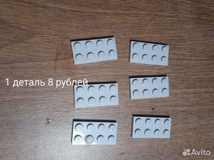 Детали лего оригинальные