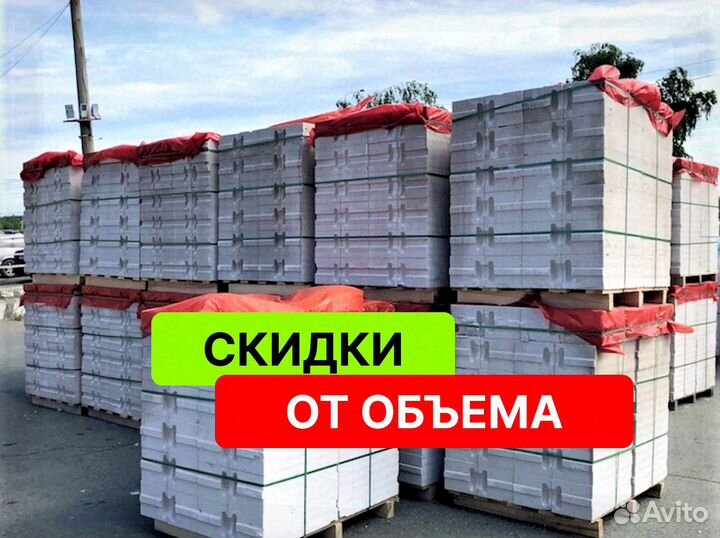 Поревит газоблок напрямую с завода