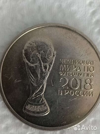 Коллекция 10 рублевых монет