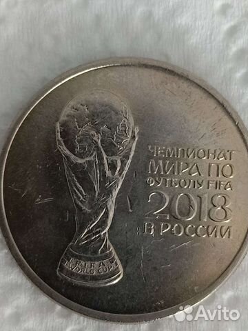 Коллекция 10 рублевых монет