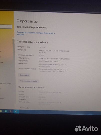 Игровой пк + набор