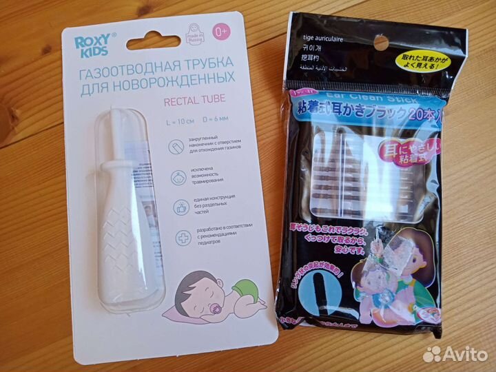 Комплект для ухода за новорожденным