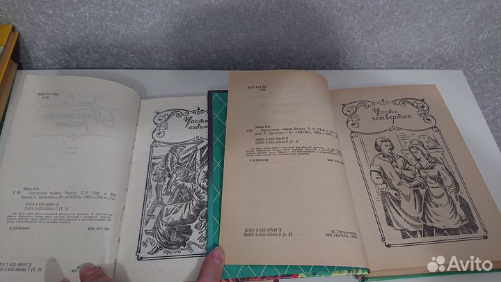 Надежда Кузьмина - Попала Книги Приключения