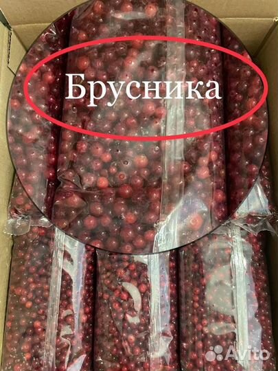 Брусника свежезамороженная (РФ)