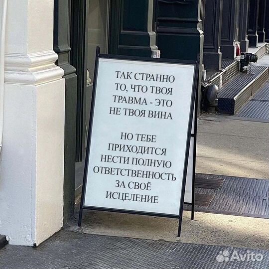 Слушатель, собеседник, друг на час