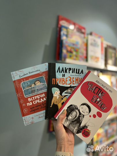 Новые книги Самокат Слоны идут в Гости Энас