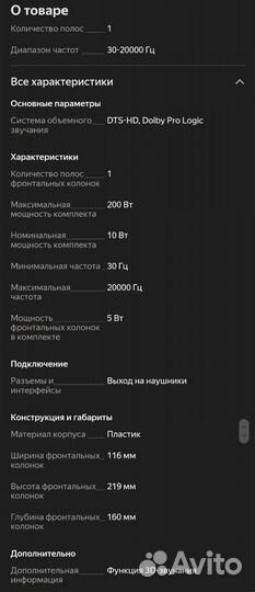 Колонки Genius SP-Q10