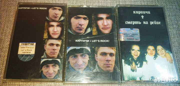 Панк аудио кассеты