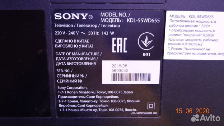 HV550WU2-370 tcon PCB 47-6021023
