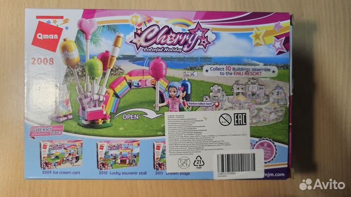 Конструктор Девчонки 