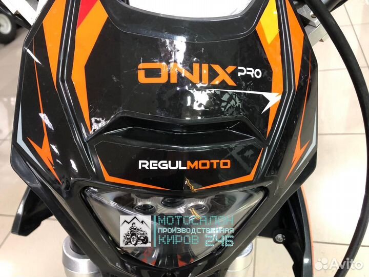 Питбайк Regulmoto onix PRO