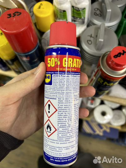 WD-40