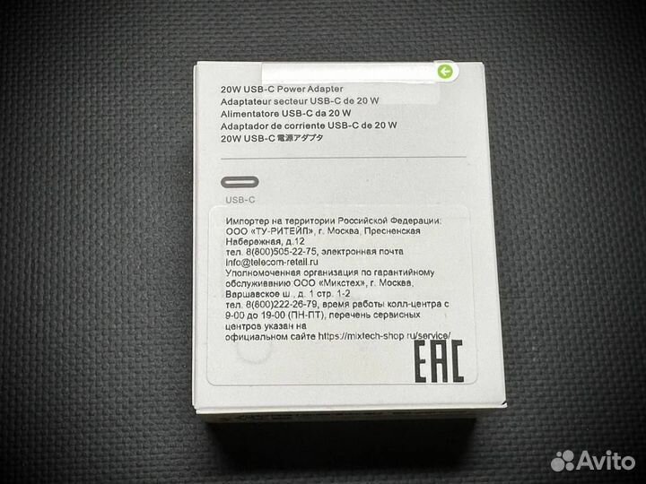 Блок быстрой зарядки Apple 20w - оригинал 100%