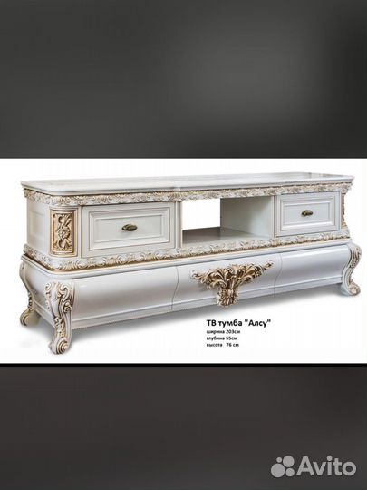 Тумба под тв