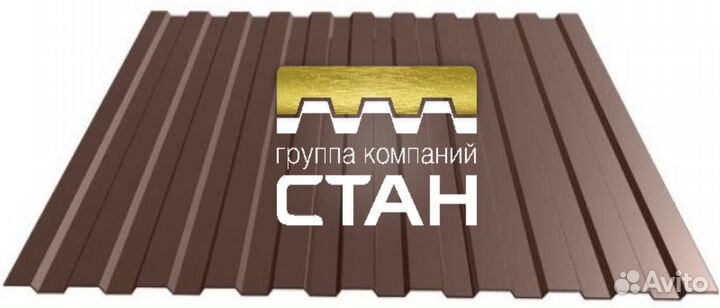 Профнастил