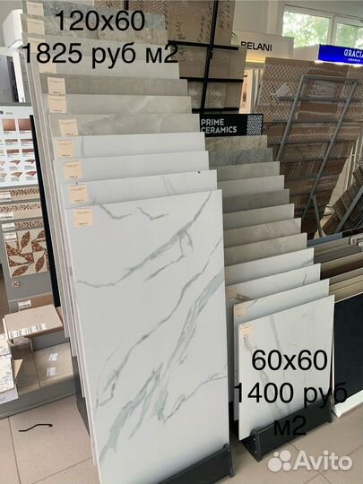 Керамическая плитка и керамогранит 60х60 и 120х60