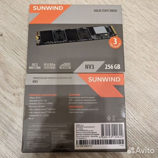 Новый SSD m2 240-256gb SATA / NVMe