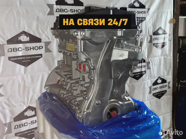 Двс G4KD Киа Соренто 2.0L