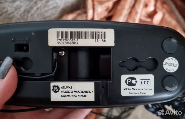 Домашний телефон