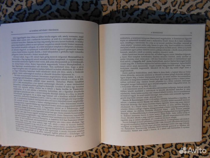 Vegvari Lajos - Az Europai Muveszet Tortenete