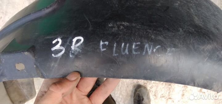 Локера Renault Fluence 2010-2017