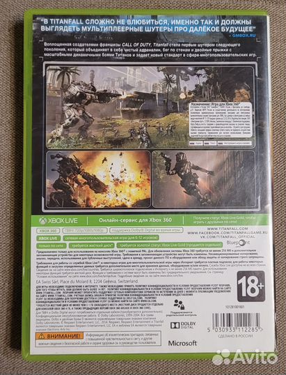 Titanfall Xbox 360