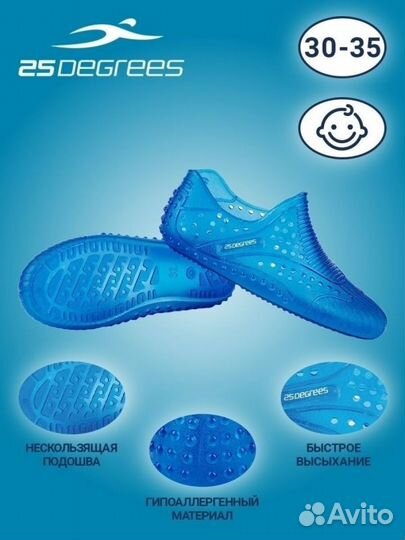 Аквашузы Funnel Navy, для мальчиков, 30-35