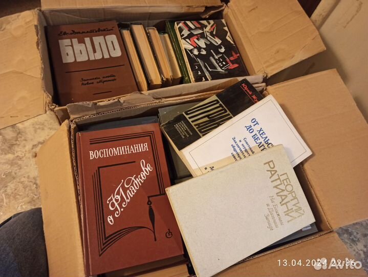 Книги в коробках цена за все