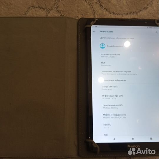 Планшет prestigio 4891