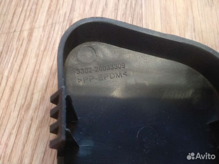 Заглушка буксировочного крюка Газель