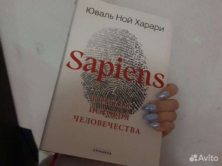 Книга