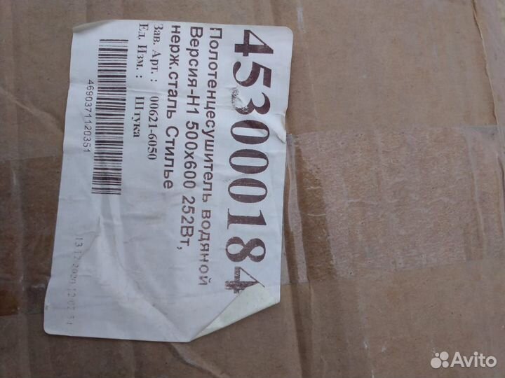 2 шт, Канальный вентилятор ERA PRO typhoon