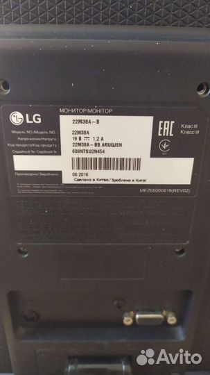 Монитор 22 дюймов бу LG