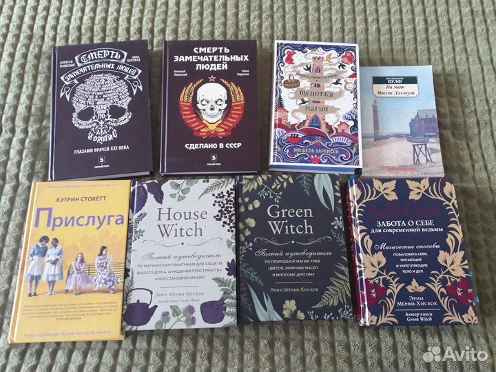 Книги (продажа, обмен)