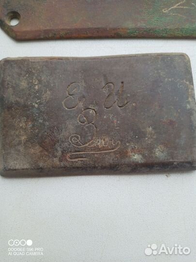 Царские дверные таблички