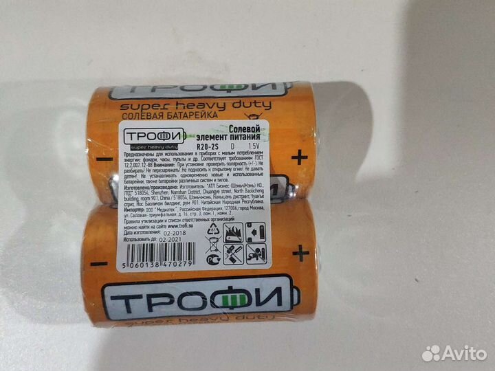Батарейка R20