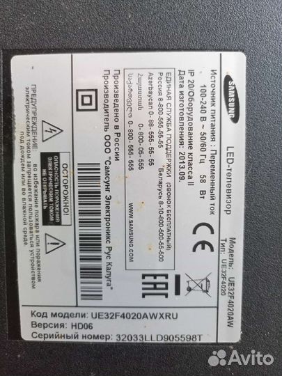 Платы телевизора Самсунг