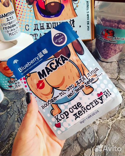 Подарочный набор женский