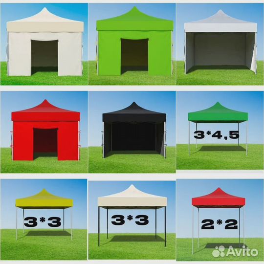 Шатер / Торговая палатка