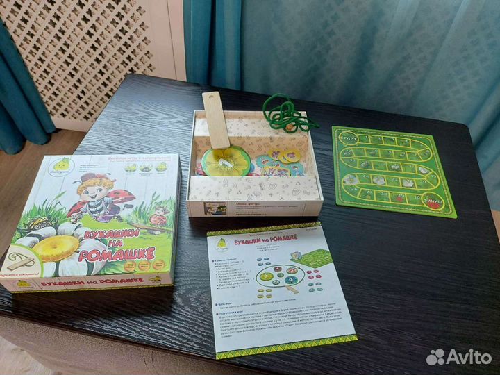 Детские настольные игры