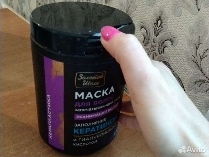 Маска для волос с кератином