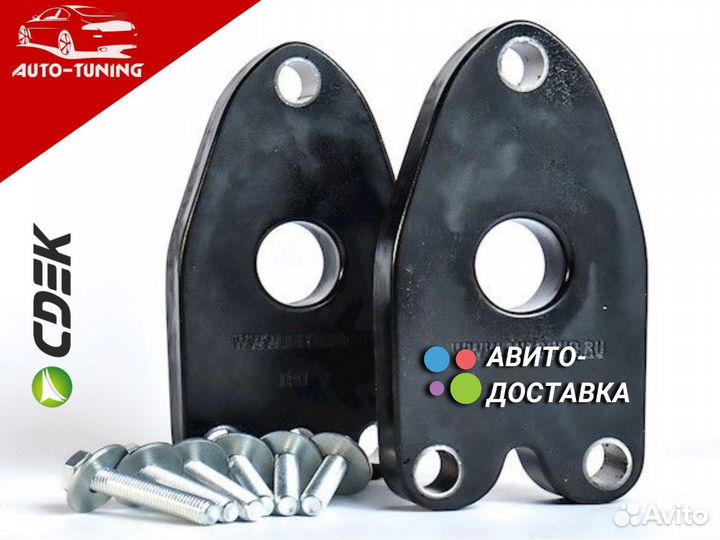 Проставки для увеличения просвета авто