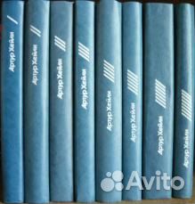 С/с Зарубежных писателей (2 часть)