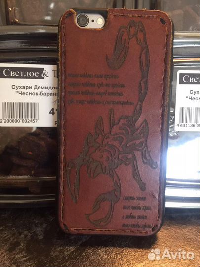 Накладка на бампер