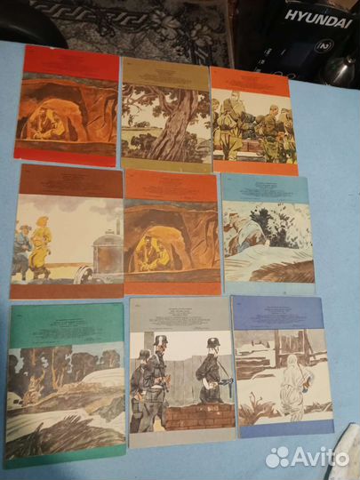 Пионеры герои