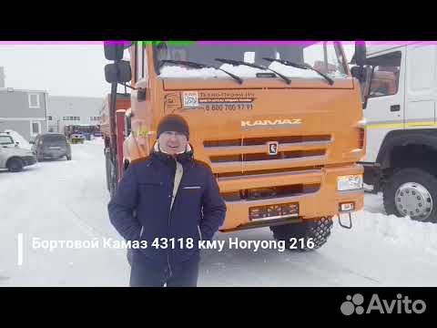 КАМАЗ 43118 с КМУ, 2024