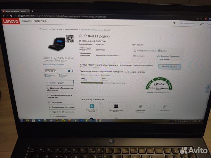 Lenovo legion RTX 3070 ноутбук Ryzen 7 5800H GeFor