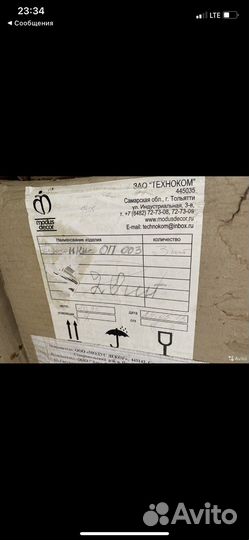 Подоконник оп 003 Модус Декор