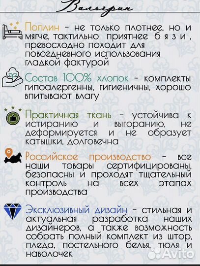 Комплект постельного белья Вальгрин двухспальный